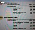 Снимка 5 — Двустаен апартамент с източно изложение в Карпузица, София