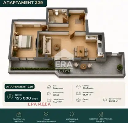 Photo 3 — 2-room apartment with yard in Lyulin 8, Sofia