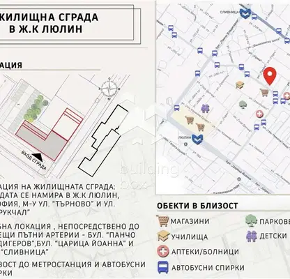Снимка 4 — Тристаен апартамент с две бани в Люлин 8, София