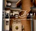Снимка 2 — Двустаен апартамент в Младост 2 с мазе и паркомясто
