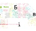 Снимка 4 — 2-стаен апартамент с две тераси в Младост 4, София