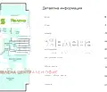 Снимка 5 — 2-стаен апартамент с две тераси в Младост 4, София