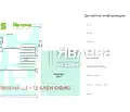 Снимка 4 — Просторен 3-стаен апартамент с двор в Младост 4, София