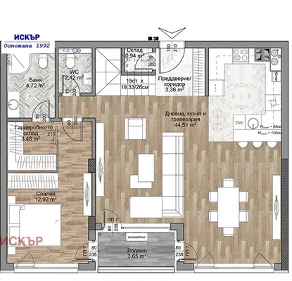Photo 3 — Maisonette in Sofia, Mladost 4