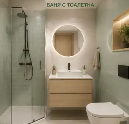 Снимка 4 — Двустаен апартамент в Надежда 2 с тераса, София