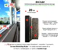 Снимка 3 — Тристаен апартамент с усвоени тераси в Обеля 1, София