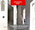 Снимка 4 — Тристаен апартамент с усвоени тераси в Обеля 1, София