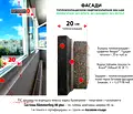 Снимка 3 — Тристаен апартамент в Обеля 1 с функционално разпределение