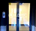 Снимка 3 — Двустаен апартамент в София, Овча купел 2