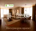 Снимка 3 — Тристаен апартамент с тераса в Овча купел 2, София