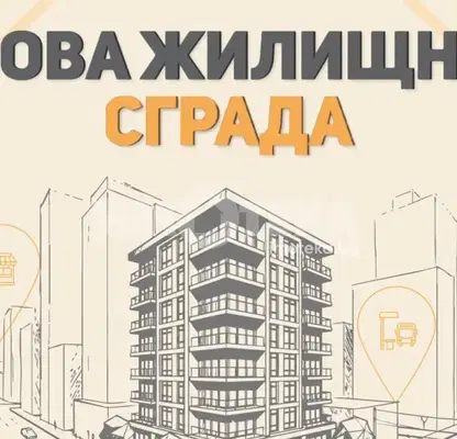 Снимка 3 — Двустаен апартамент с тераса в Редута, София