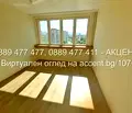 Снимка 3 — Двустаен апартамент с балкон в Сердика, София