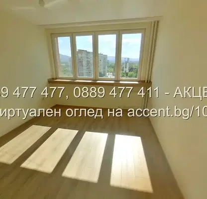 Photo 3 — 2-bedroom apartment in Sofiya, Serdika