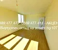 Снимка 4 — Двустаен апартамент с балкон в Сердика, София