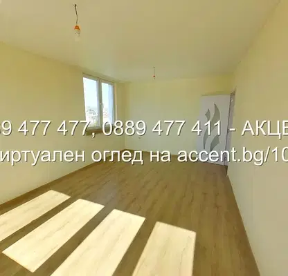 Photo 4 — 2-bedroom apartment in Sofiya, Serdika