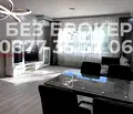 Снимка 2 — Двустаен апартамент с тераса в Студентски град, София