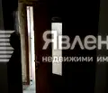Снимка 4 — Тристаен апартамент в София, Сухата река