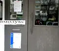 Снимка 5 — Просторен 3-стаен апартамент в Сухата река с две тераси
