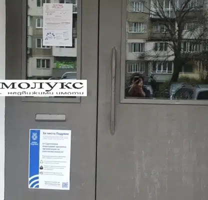 Снимка 5 — Просторен 3-стаен апартамент в Сухата река с две тераси