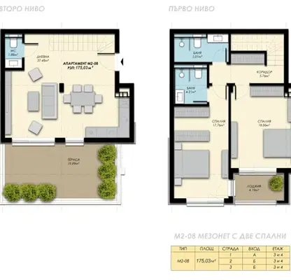 Photo 5 — 3-bedroom apartment in Sofiya, Malinova Dolina