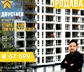 Снимка 4 — Двустаен апартамент в Стара Загора, Три чучура - север