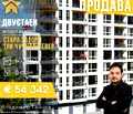 Снимка 4 — Двустаен апартамент в Стара Загора, Три чучура - север