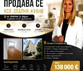 Снимка 2 — Тристаен апартамент с тераса в Левски, Варна
