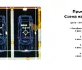 Снимка 5 — Едностаен апартамент с тераса и морска панорама във Варна