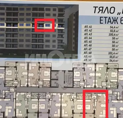 Photo 4 — Two-room apartment with south aspect in Varna, Vladislav Varnenchik