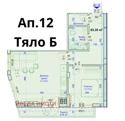 Photo 3 — 2-bedroom apartment in Varna, Vyzrajdane 1