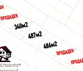 Снимка 2 — Парцел в Пловдив, Асенов