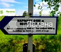 Снимка 3 — Парцел в Банкя