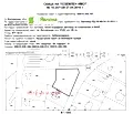 Снимка 2 — Парцел в София, Ботев