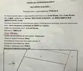 Снимка 2 — Парцел в София, Елин Пелин