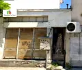 Снимка 2 — Парцел в Габрово, Център