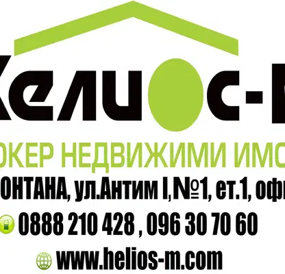 Снимка 2 — Парцел в Монтана, Промишлена зона