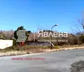 Снимка 5 — Парцел в Бургас, Обзор