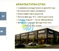 Снимка 4 — Парцел в Пловдив, Западна дъга