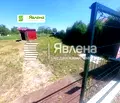 Снимка 3 — Парцел в Бургас, Поморие