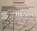 Снимка 2 — Парцел в София, Правец