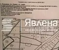 Снимка 3 — Парцел в София, Правец