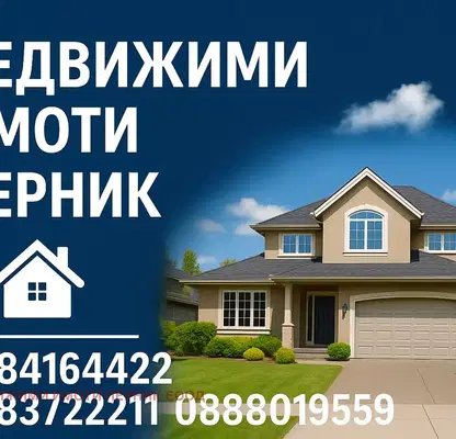 Photo 3 — Plot in Oblast Pernik, Babica