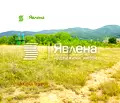 Снимка 3 — Парцел в Сливен, с. Баня