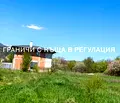 Снимка 3 — Парцел в с. Бистрица