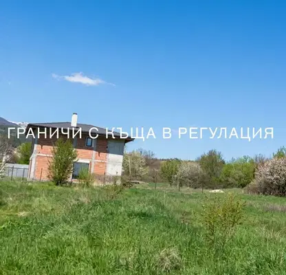 Photo 3 — Plot in Bistrica