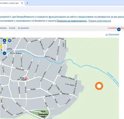 Снимка 4 — Парцел в с. Бистрица