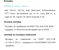 Снимка 2 — Парцел в Добрич, с. Божурец
