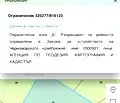 Снимка 3 — Парцел в Добрич, с. Божурец