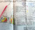 Снимка 5 — Парцел в София, с. Джурово