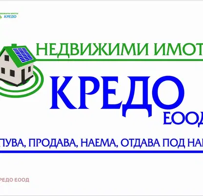 Photo 3 — Plot in Oblast Pernik, Dolna Dikanya